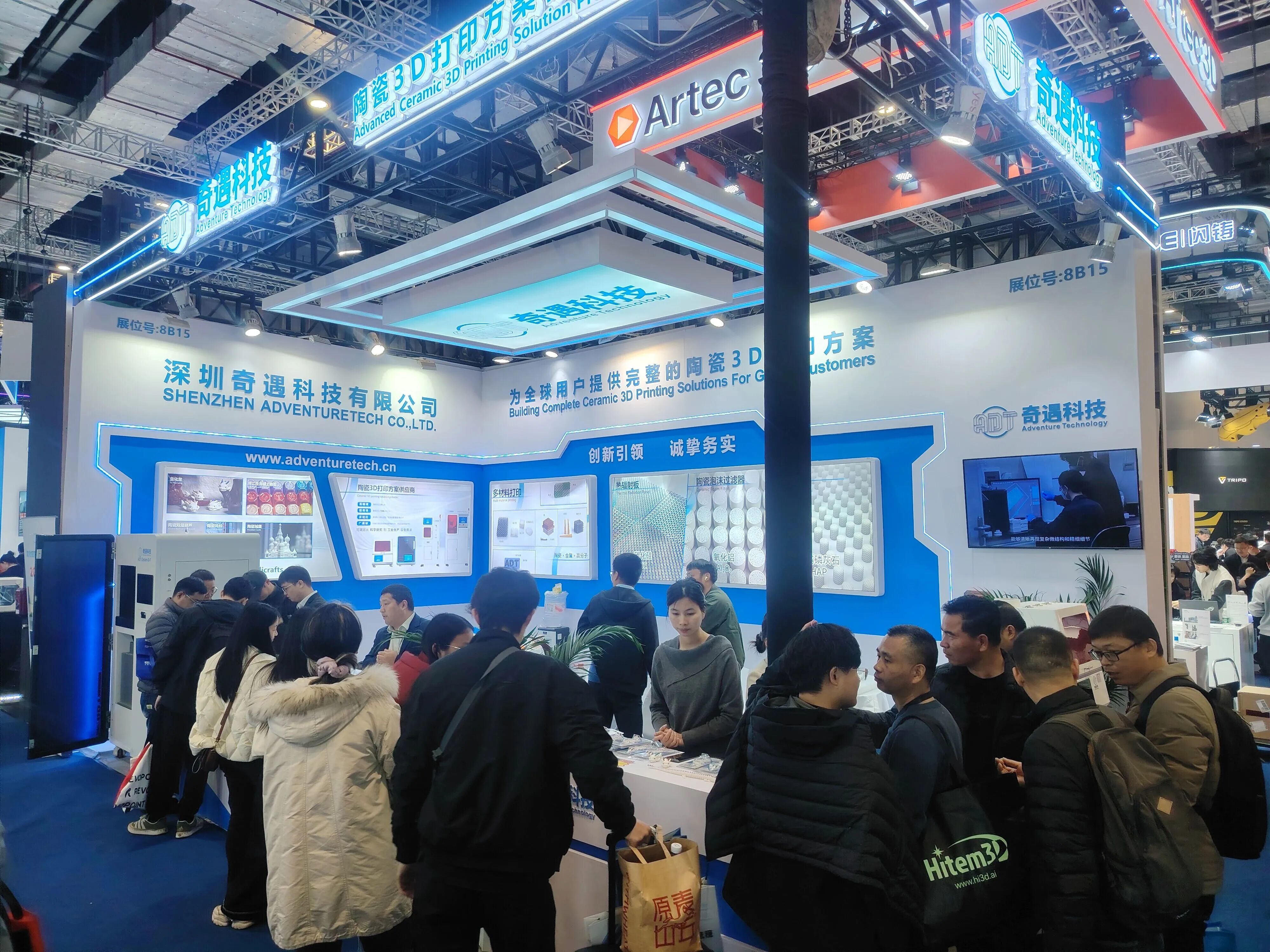 Ceramic 3D Printing at TCT Asia 2026