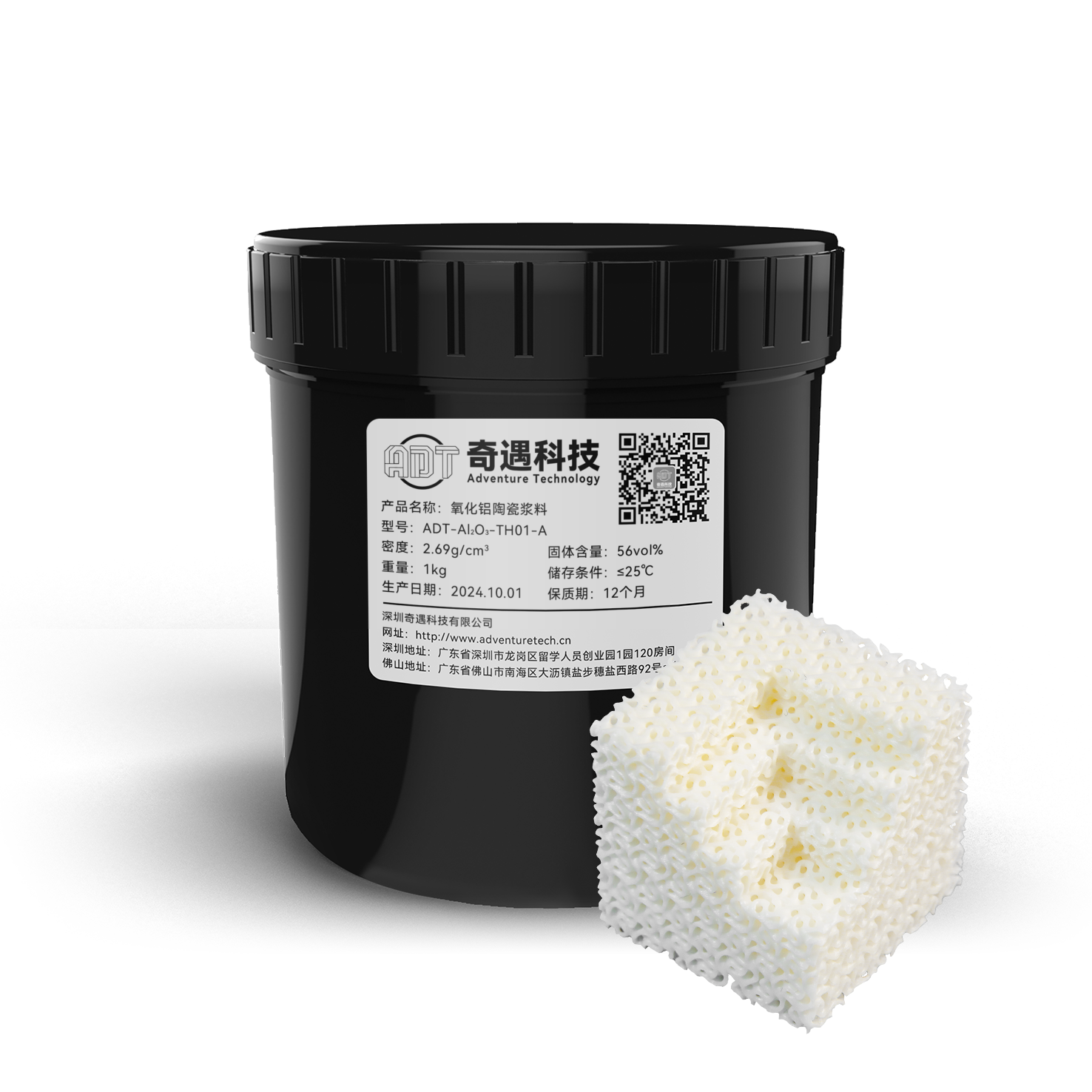 Oxide Ceramics
