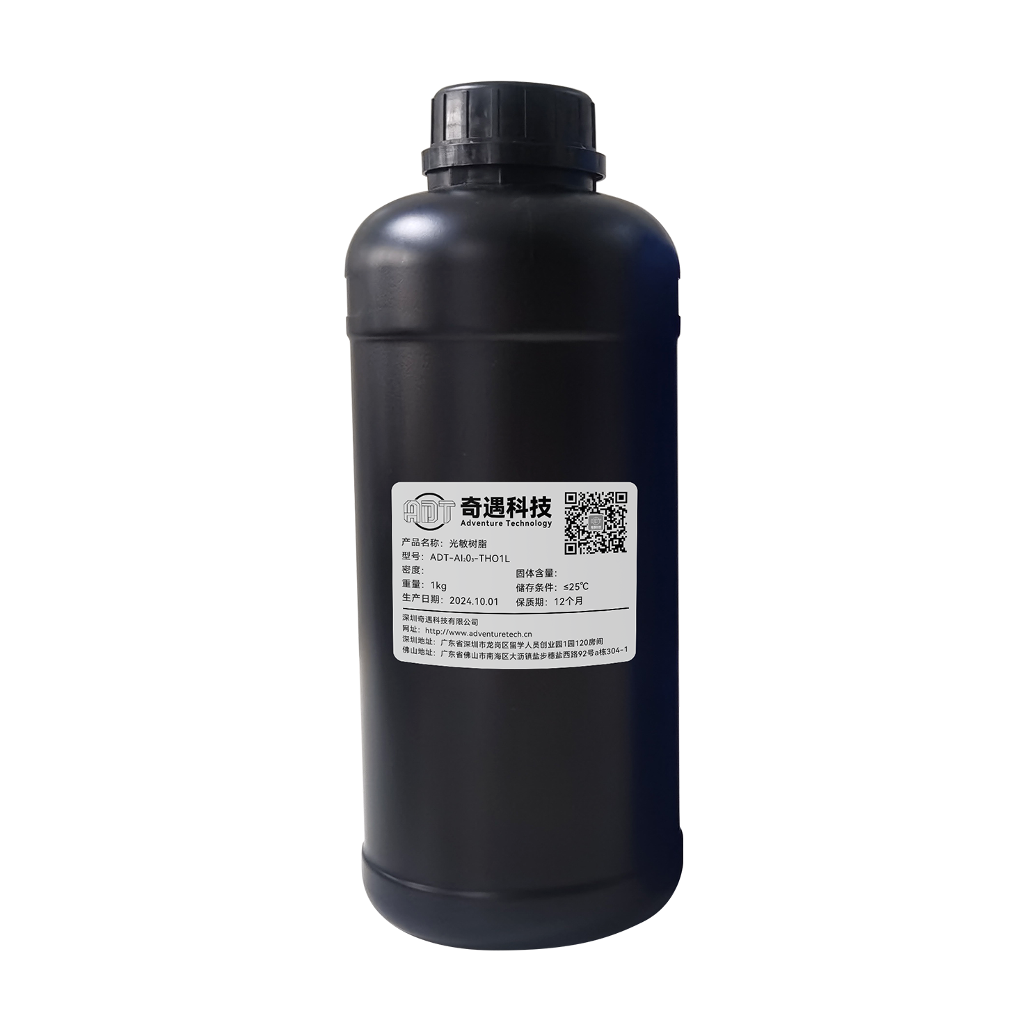 Photosensitive Resin